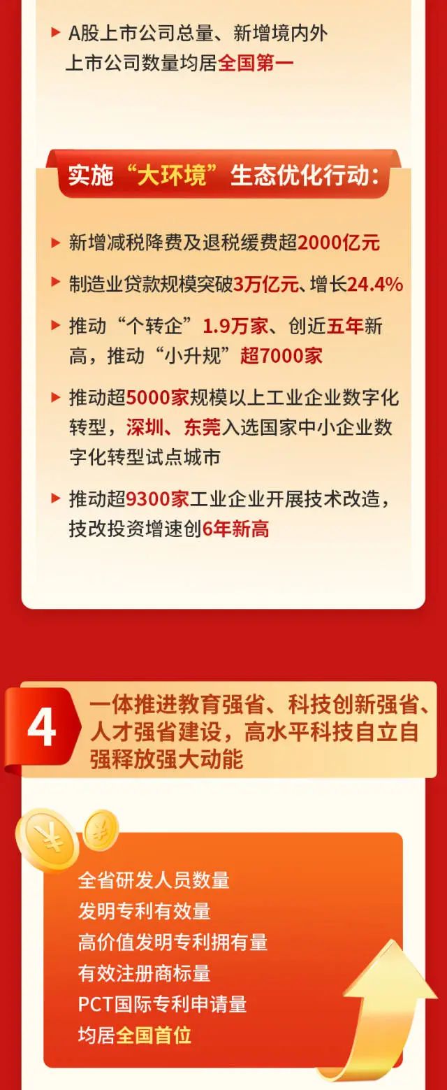 ladbrokes立博-公司官网