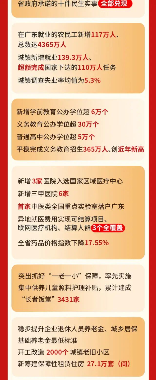 ladbrokes立博-公司官网