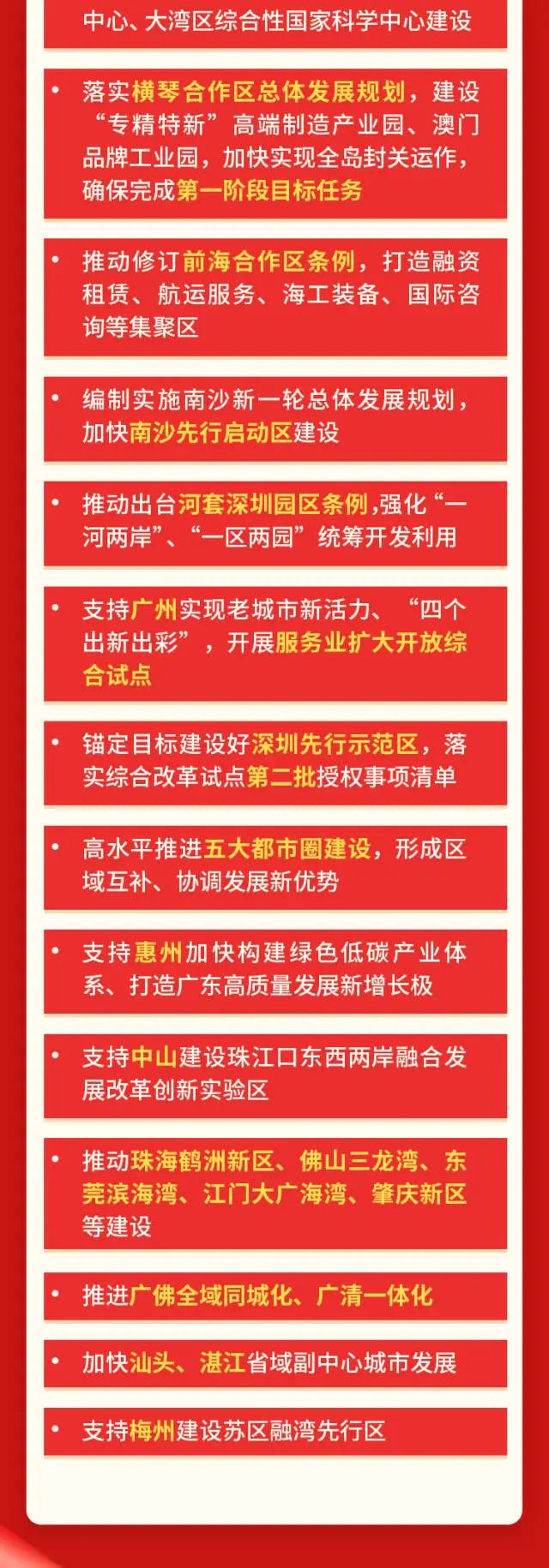 ladbrokes立博-公司官网