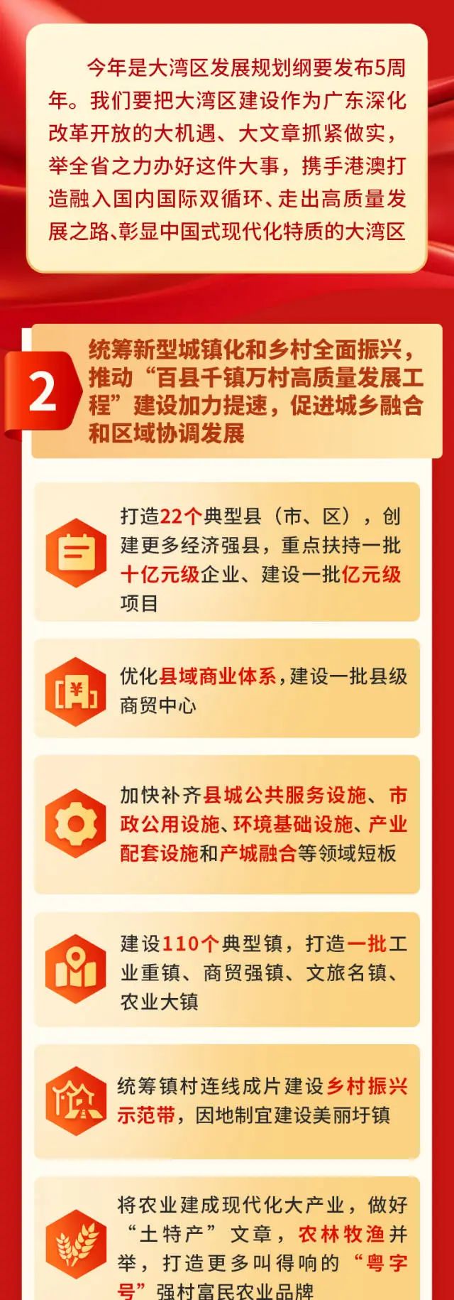 ladbrokes立博-公司官网