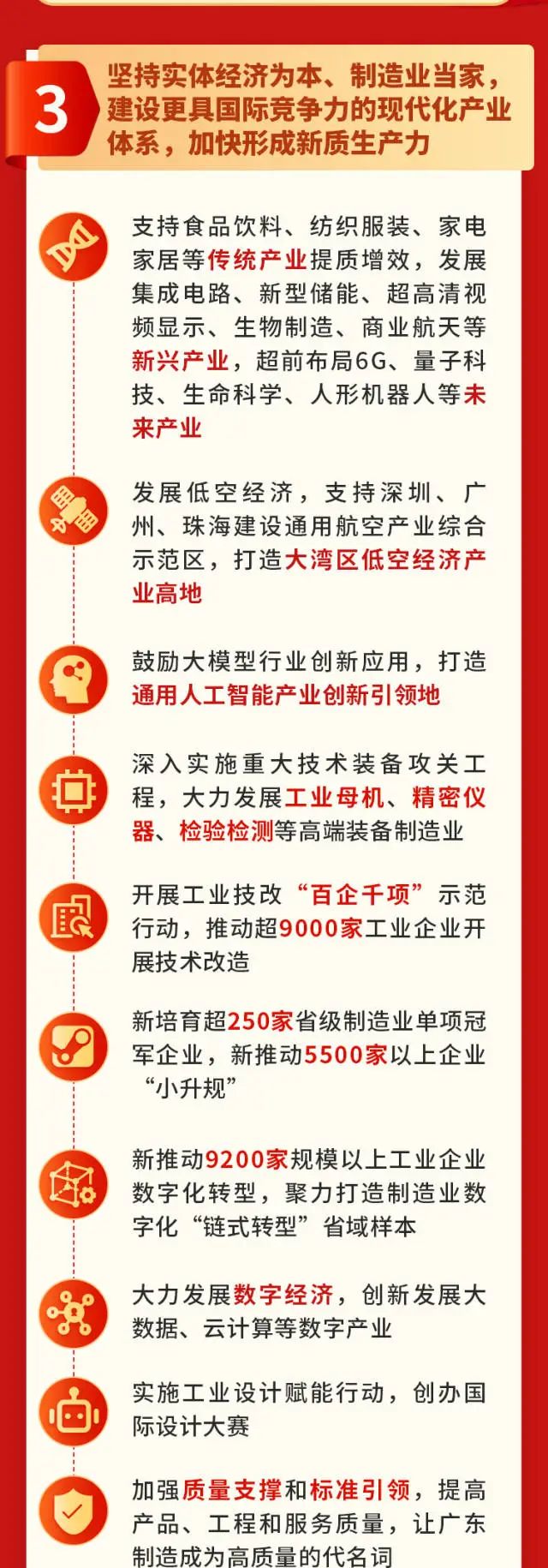 ladbrokes立博-公司官网