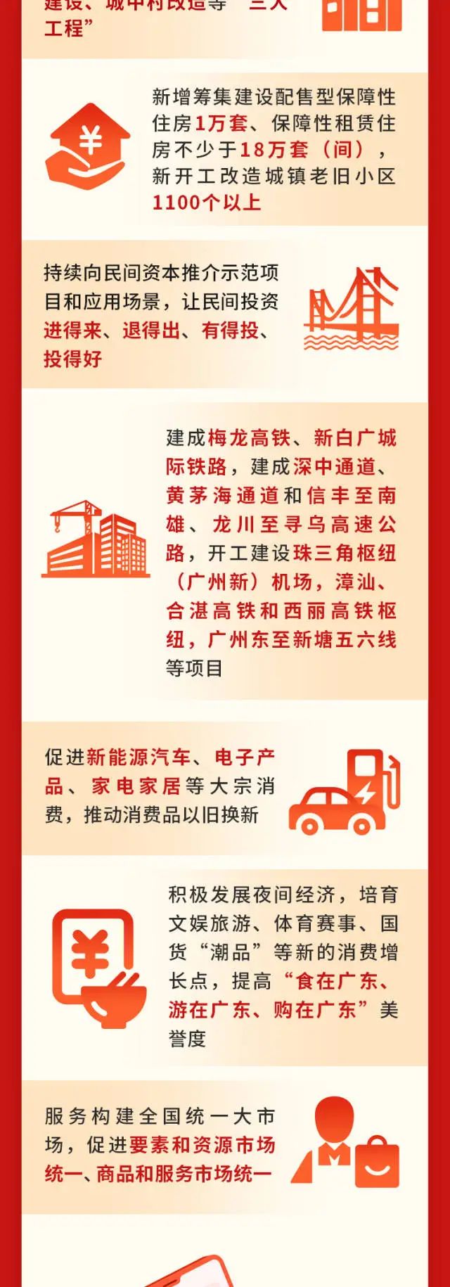 ladbrokes立博-公司官网