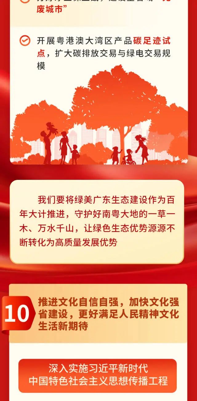 ladbrokes立博-公司官网