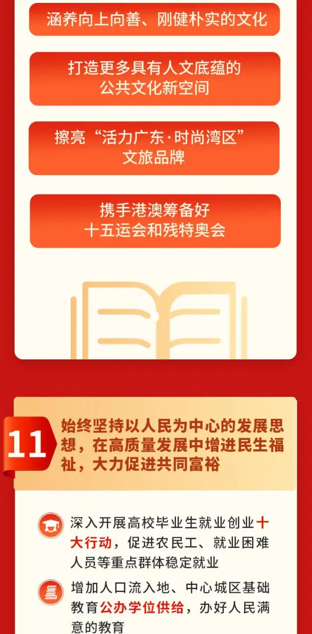 ladbrokes立博-公司官网