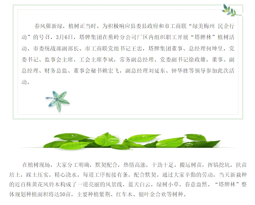 ladbrokes立博-公司官网