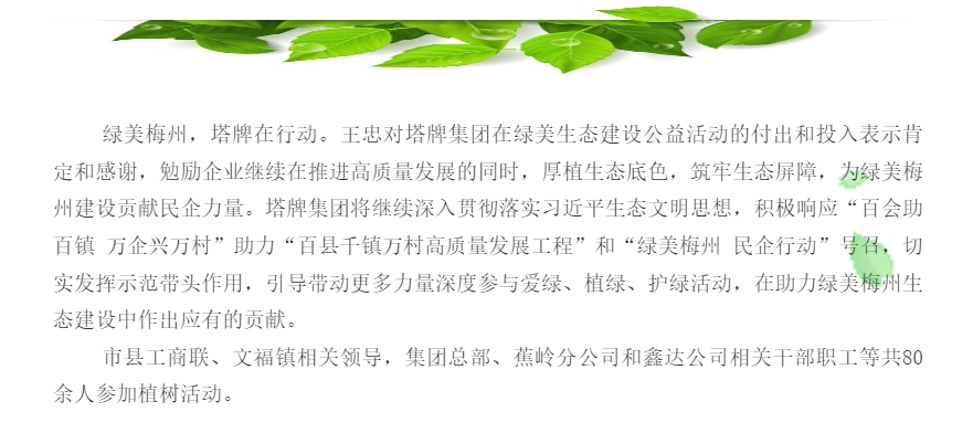 ladbrokes立博-公司官网