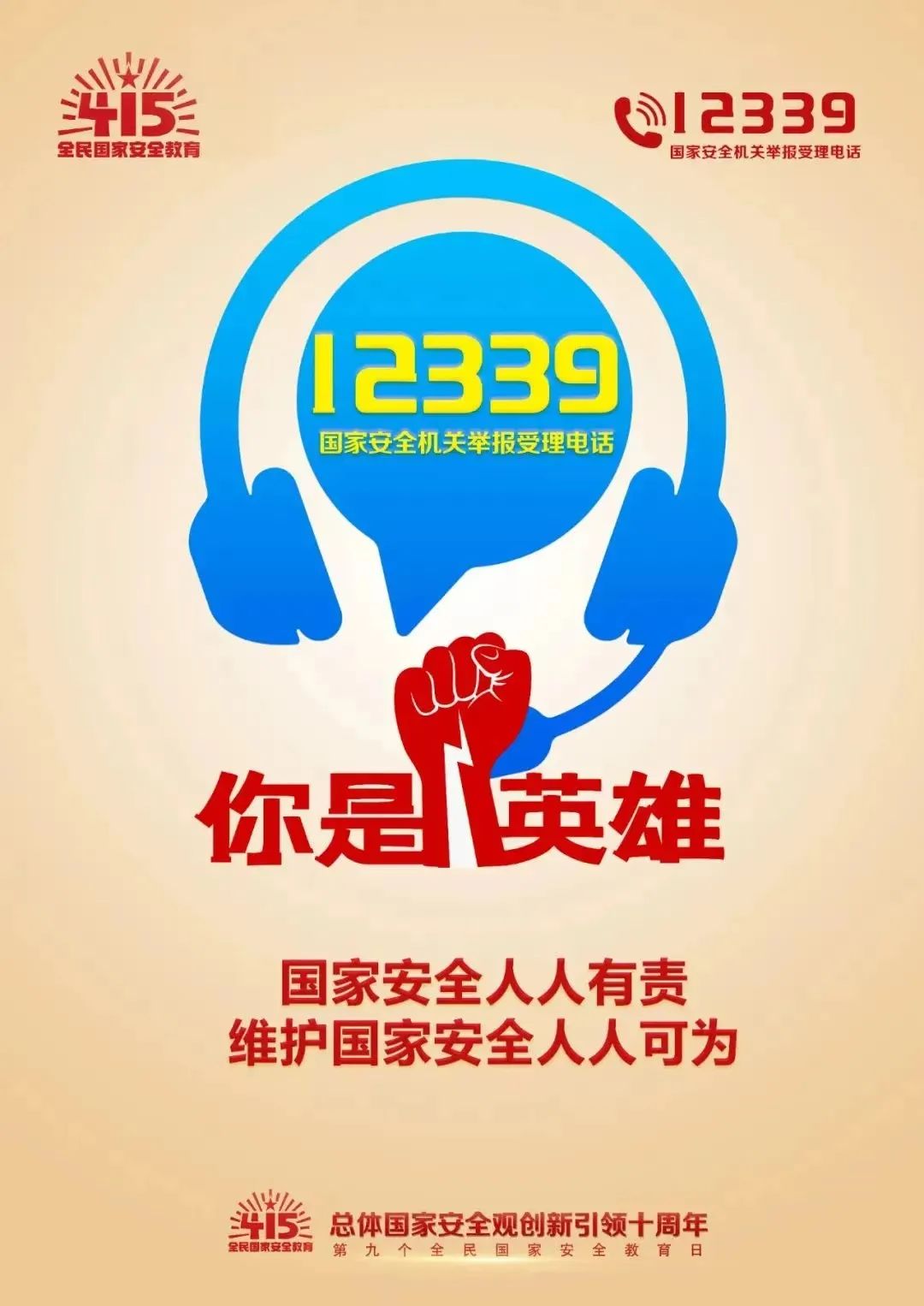 ladbrokes立博-公司官网