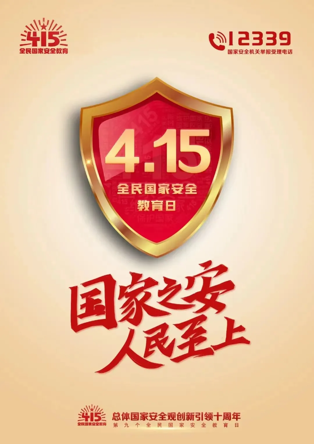 ladbrokes立博-公司官网