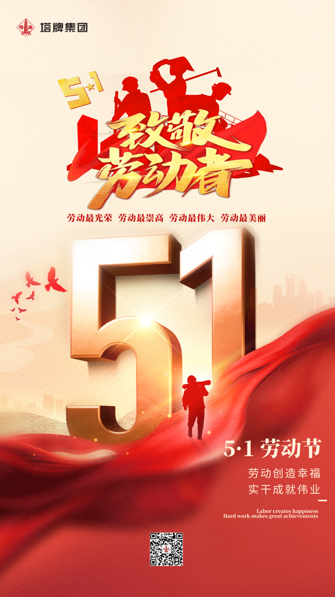 ladbrokes立博-公司官网