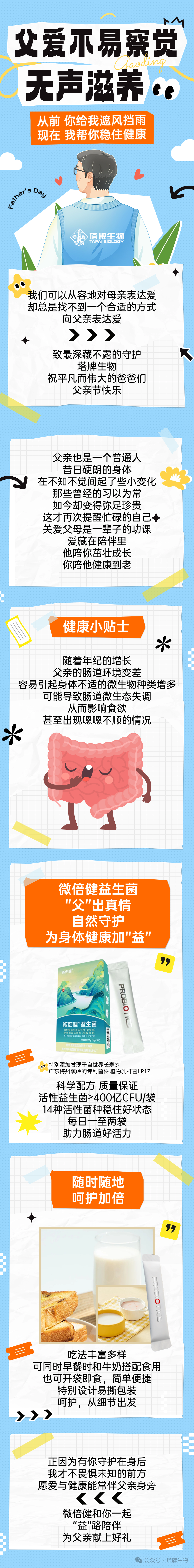 ladbrokes立博-公司官网