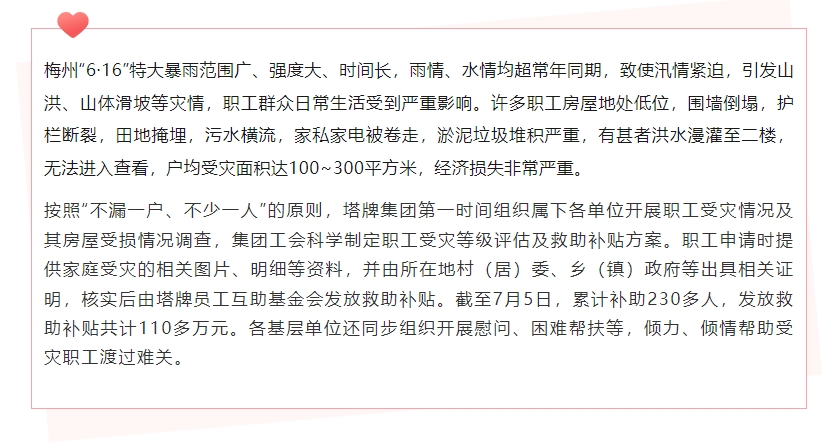 ladbrokes立博-公司官网