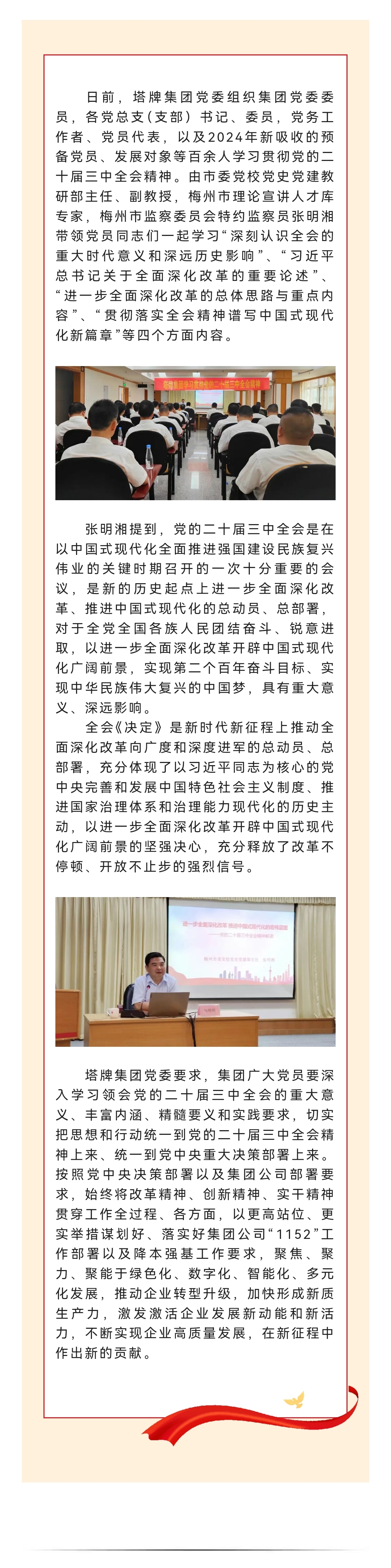 ladbrokes立博-公司官网