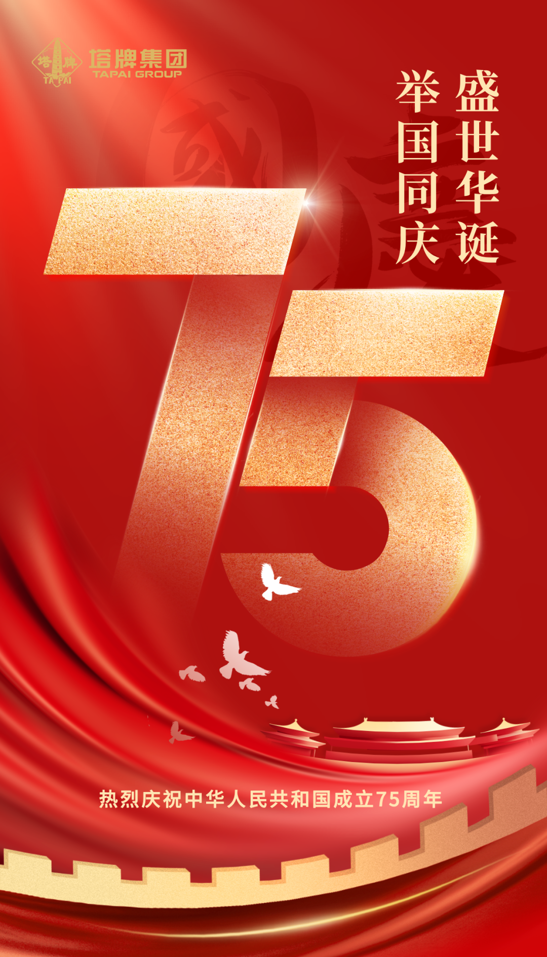 ladbrokes立博-公司官网