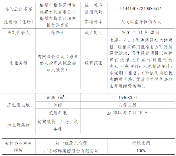 ladbrokes立博-公司官网