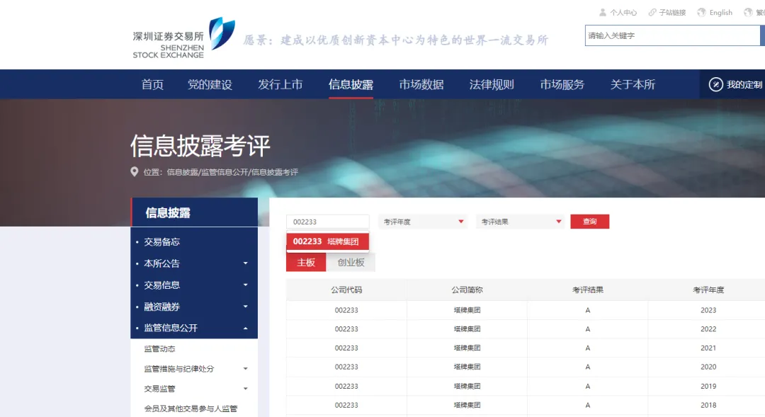 ladbrokes立博-公司官网