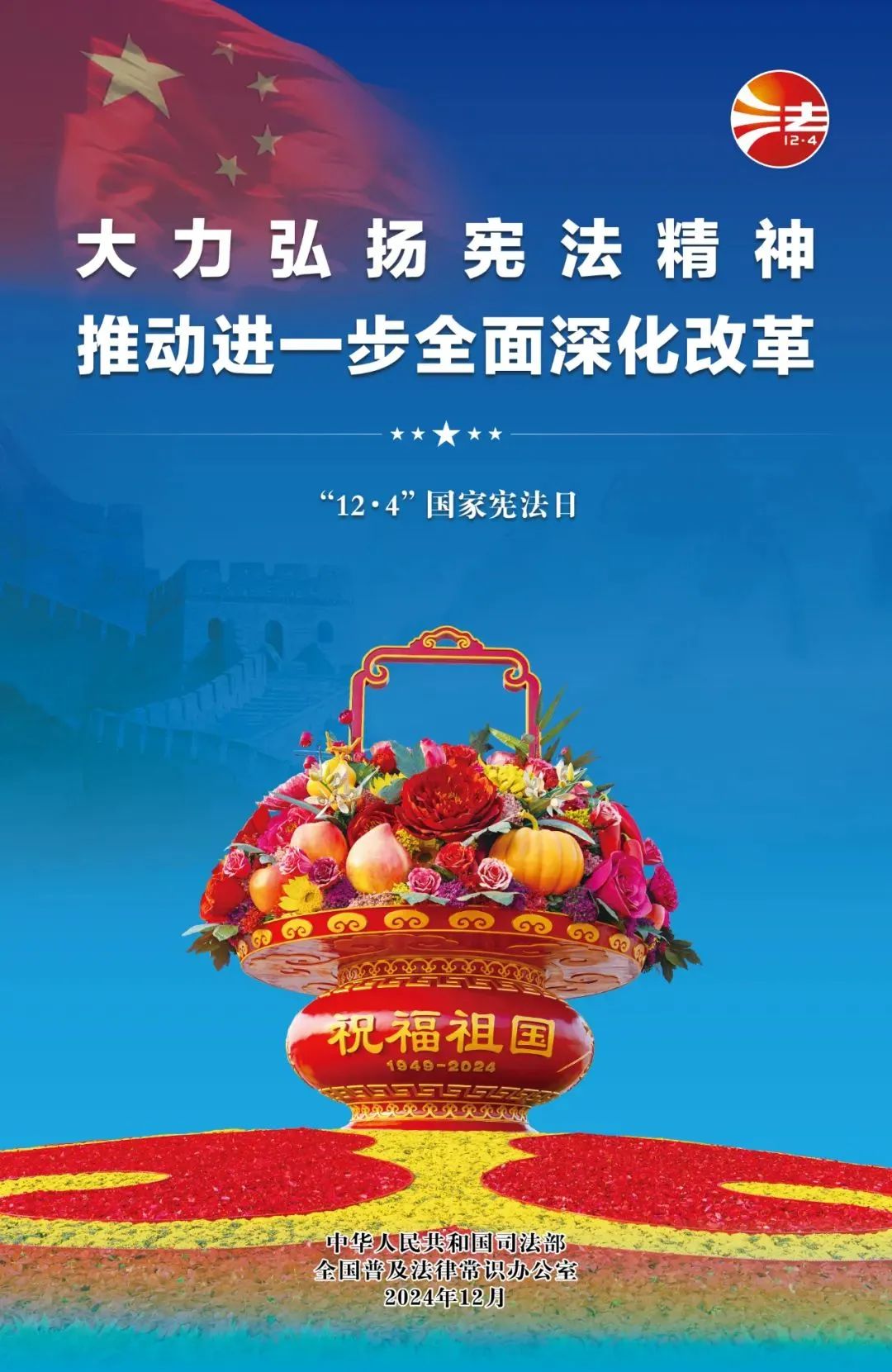 ladbrokes立博-公司官网