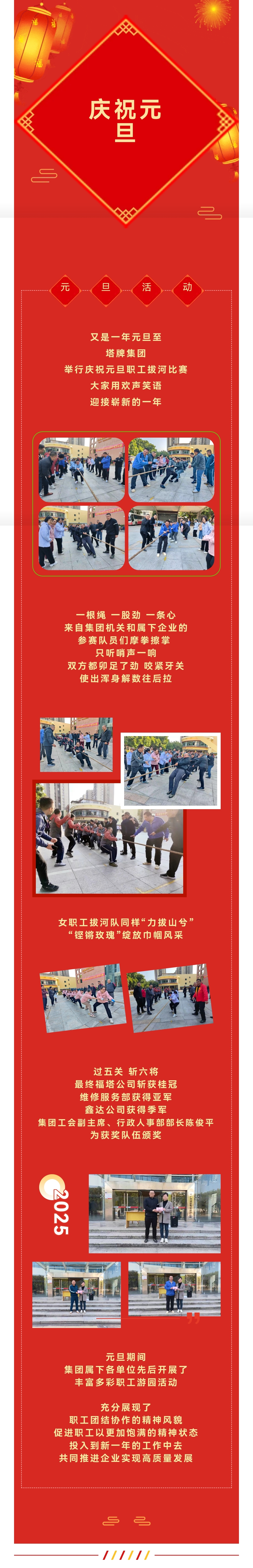 ladbrokes立博-公司官网