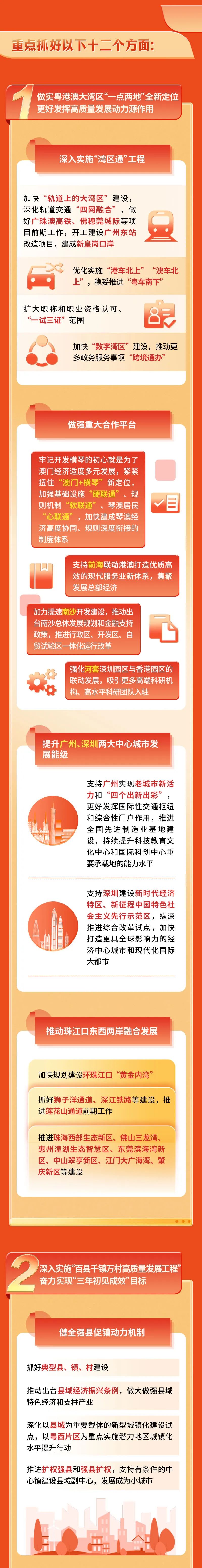 ladbrokes立博-公司官网