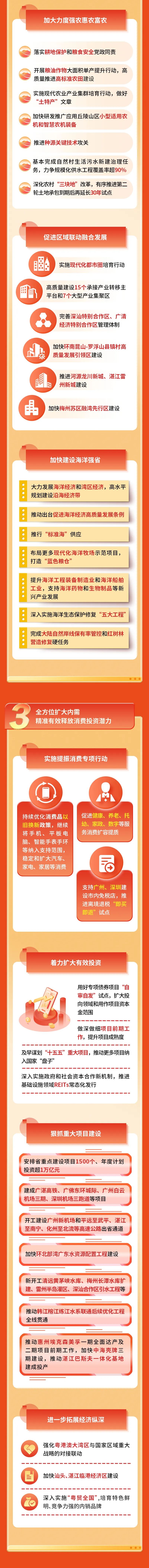 ladbrokes立博-公司官网