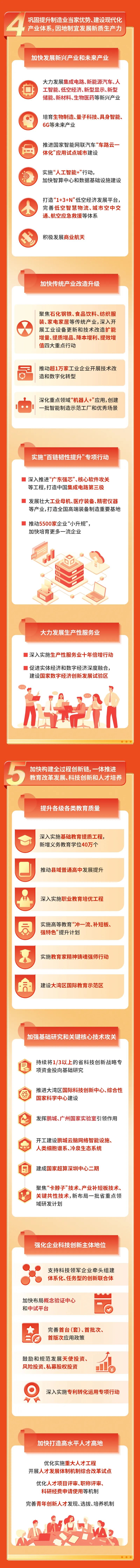 ladbrokes立博-公司官网
