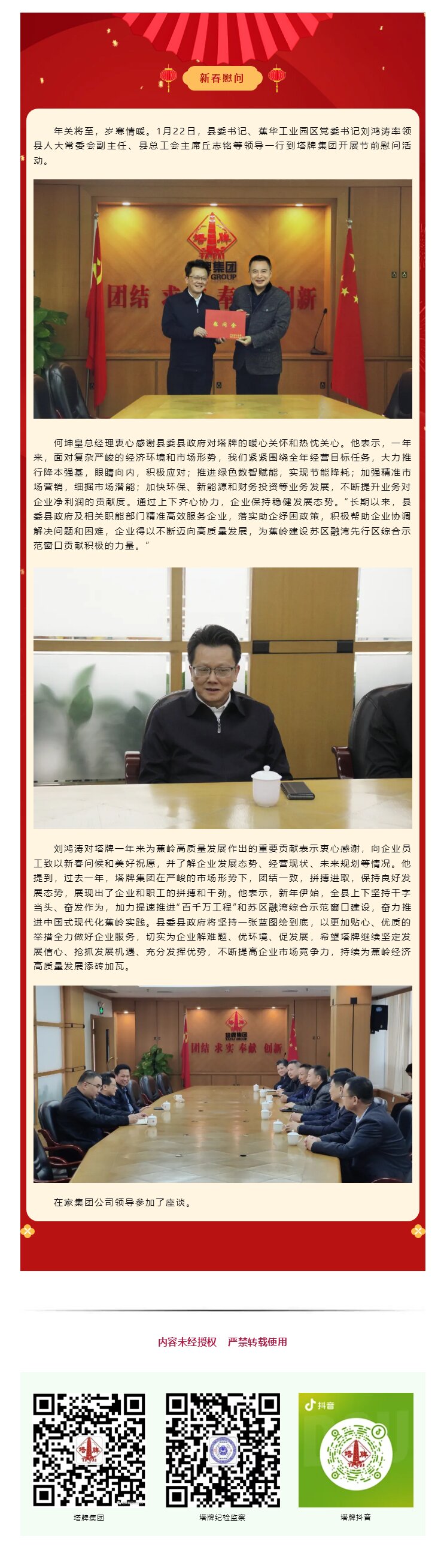 ladbrokes立博-公司官网