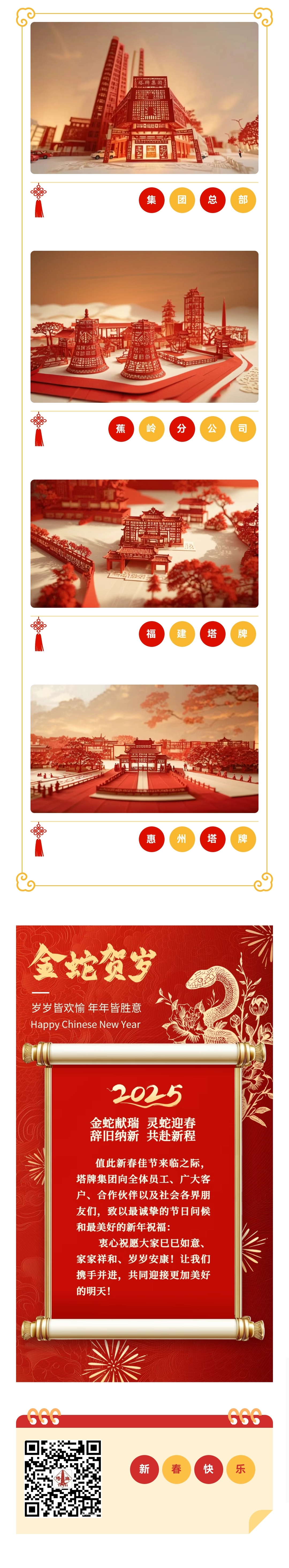 ladbrokes立博-公司官网