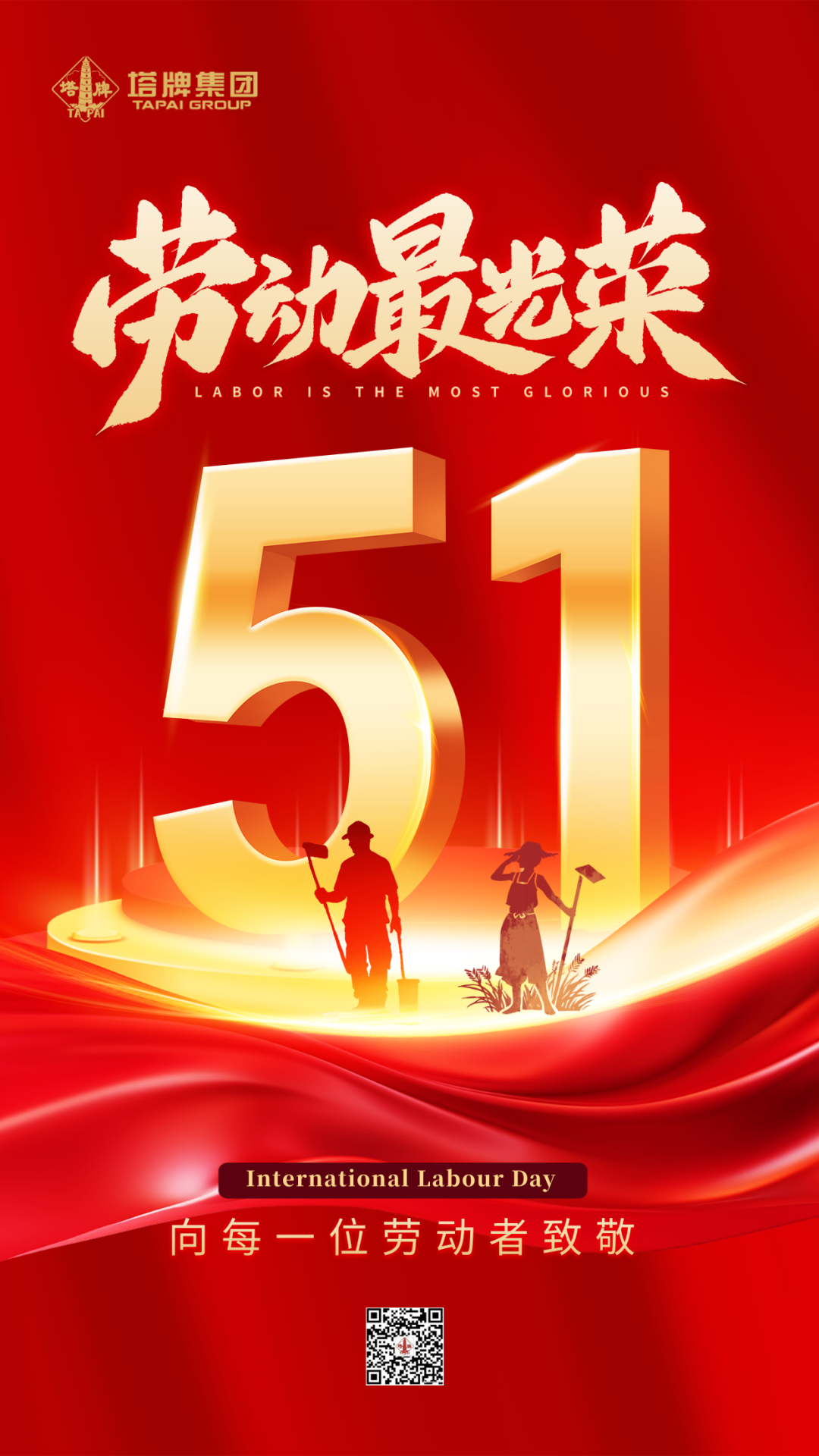 ladbrokes立博-公司官网