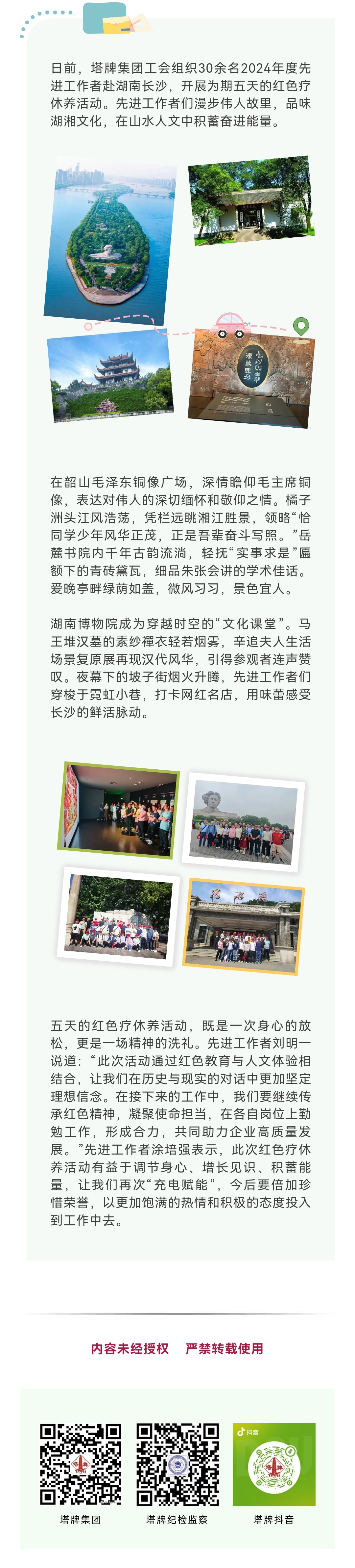 ladbrokes立博-公司官网