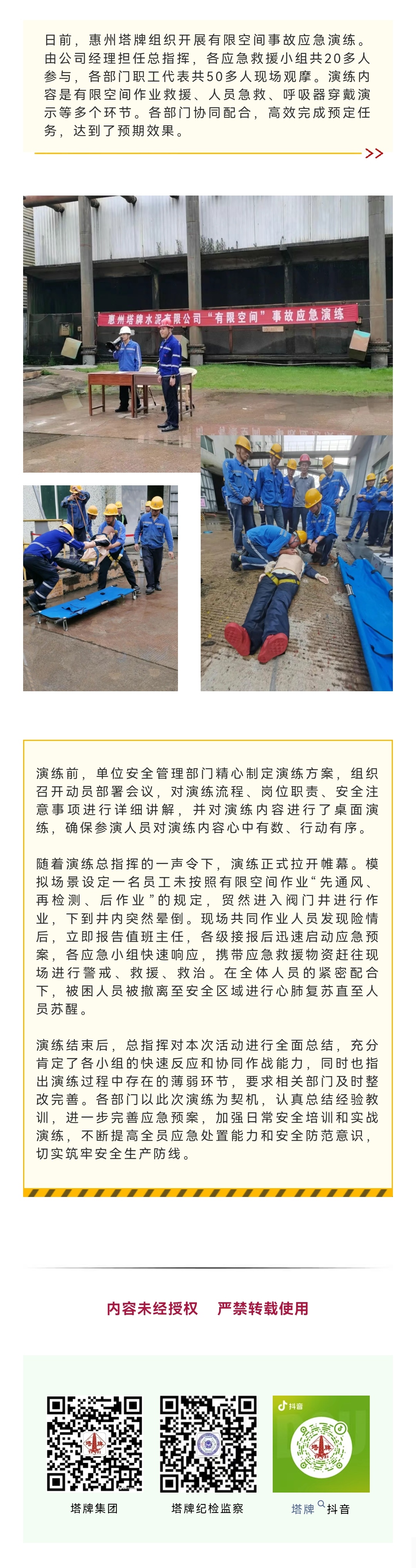 ladbrokes立博-公司官网